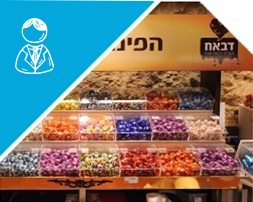 ליווי קמעונאי, ייעוץ קמעונאי
