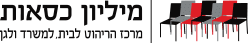 חברות מיתוג קמעוני